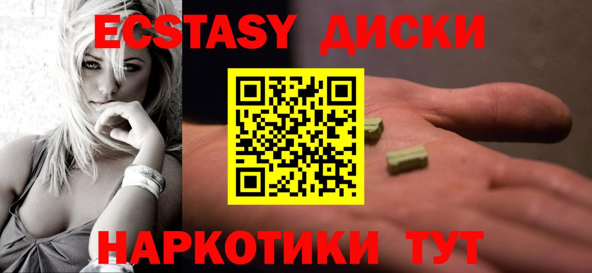 ЭКСТАЗИ бентли Большой Камень
