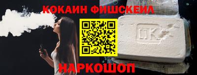ешки Владикавказ