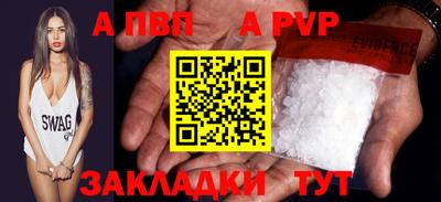 твердый Владивосток