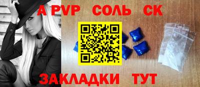 ALPHA-PVP Владимир