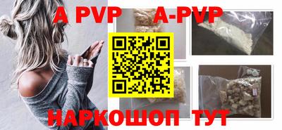 ALPHA-PVP Владимир