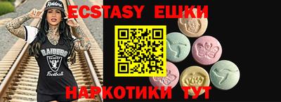 ешки Владикавказ