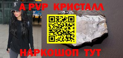 ALPHA-PVP Владимир