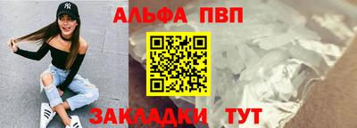 ALPHA-PVP Владимир