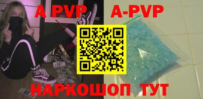 ALPHA-PVP Владимир
