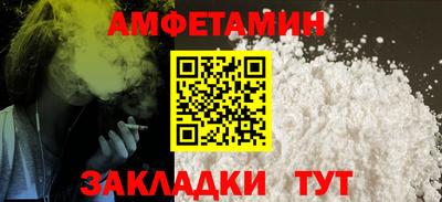 ALPHA-PVP Владимир