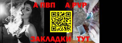 ALPHA-PVP Владимир