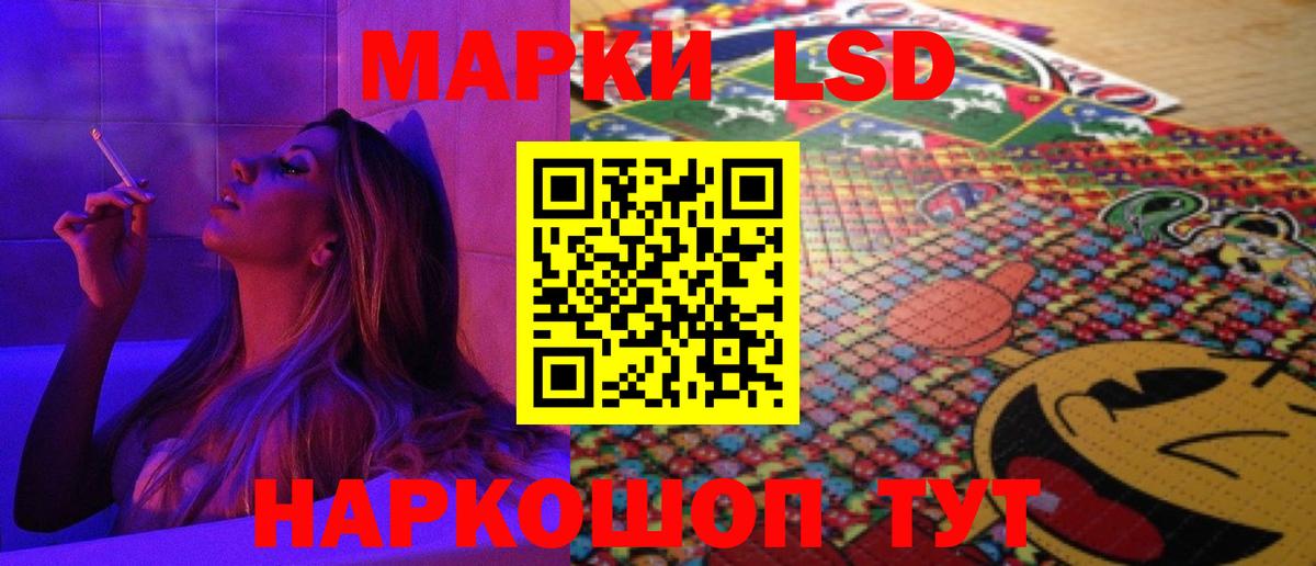 Лсд 25 экстази ecstasy  Вход с VPN  Большой Камень 