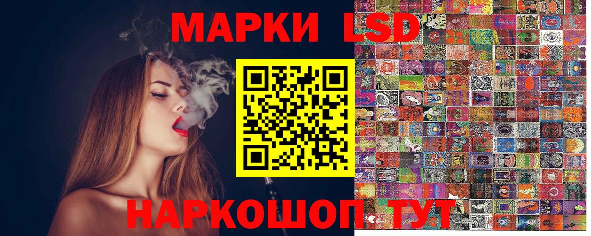 Большой Камень  Марки N-bome 1,8мг  Вход с VPN  Марки 25I-NBOMe  Марки N-bome 1,8мг 