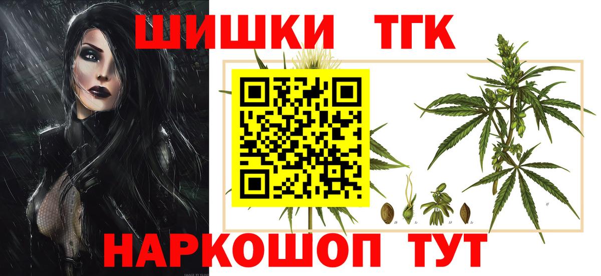 Бошки марихуана тримм  Каннабис тримм  Большой Камень  Вход с VPN  Конопля MAZAR 
